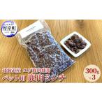 fu.... налог оленина Hokkaido толщина . блок Hokkaido производство ezo оленина bo ilmi nchi300g×3 упаковка ( всего 900g) корм для животных собака для love собака для one Chan для топпинг ... только...