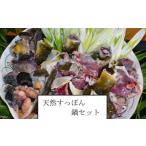 fu.... налог рыба моллюски Fukuoka префектура . передний блок натуральный дальневосточная черепаха кастрюля 2~3 порции Fukuoka префектура . передний блок Kyushu ваш заказ гурман еда натуральный дальневосточная черепаха кастрюля дальневосточная черепаха кастрюля коллаген бесплатная доставка...