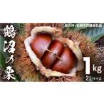 fu.... налог фрукты вид каштан Ibaraki префектура Sakura река город журавль болото. каштан 1kg ( Sakura река город * камень холм город общий возврат . товар ) мир каштан местного производства каштан .. каштан сырой каштан предшествующий предварительный заказ 2026 год 9 месяц сверху . отправка начало органический...