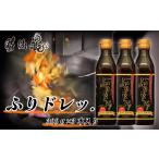 調味料 油 たれ 彩仙龍の秘伝のたれで料理の味付け