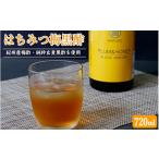飲料類 はちみつ梅黒酢 PLUM&HONEY 720ml
