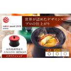 キッチン家電 ANAORI Collections