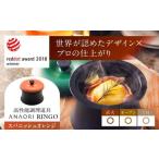 キッチン家電 ANAORI Collections