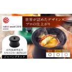 キッチン家電 ANAORI Collections
