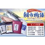 惣菜 レトルト 冷凍 昔ながらの製法 逸品の詰合せ