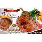 調味料 油 たれ カプリティオの万能 至福の