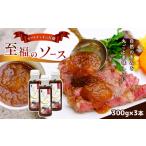 調味料 油 たれ 自然の恵みを丸ごと美味しさに