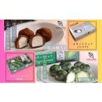 菓子 チョコレート ショコラトリュフ ココア