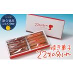 焼菓子 チョコレート クッキー 菓子 <焼き菓子>