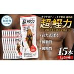 超鰹力 しょうゆ味 15本入り