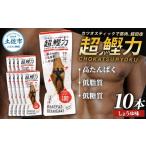 超鰹力 しょうゆ味 10本入り