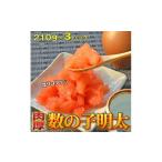 魚貝類 数の子明太子 630g