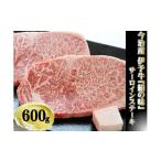 牛肉 サーロイン 今治産 伊予牛 絹の味 サーロインステーキ…