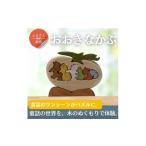玩具 おおきなかぶ 色付き 知育玩具 木製パズル