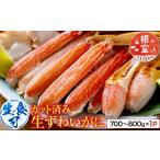 fu.... налог краб ...gani Hokkaido корень . город A-14240 сырой еда возможно разрезанный . сырой .....700~800g×1P