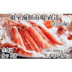 fu.... налог краб ...gani Hokkaido корень . город B-14090 12|10 до год внутри рассылка сырой еда возможно разрезанный . сырой .....700~800g×2P( итого 1.4~1.6kg)