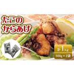 fu.... налог осьминог Ehime префектура сейчас . город . это Tang ..500g×2 пакет VB02660