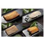 マグロ 全3回定期便 漬魚バラエティーセット