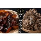 fu.... налог овощи вид .. . Miyagi префектура Yamato блок 7 . лес ... Mai . набор подарок комплект M размер .... мой take иудино ухо .. . комплект сельское хозяйство дом прямая поставка небо ......