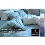 タオル 寝具 JDG-7. シックで洗練されたベッドルームに
