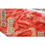 fu.... налог креветка Hokkaido старый flat блок 110007 Hokkaido старый flat производство .. прямая поставка ...1kg