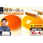 赤ひとたま 20個