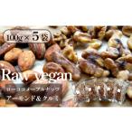 菓子 メープルナッツ 500g