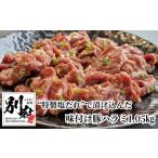 豚 豚肉 国内産 ハラミ 1.05kg