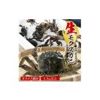 ふるさと納税 カニ 山形県 遊佐町 849 生・天然モクズガニ 1.5kg以上 8〜15匹