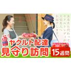 飲料類 乳飲料 ヤクルト 1000 ヤクルト配達
