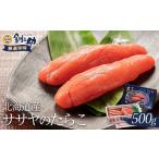 fu.... налог рыба моллюски икра минтая Hokkaido Кусиро город город Hokkaido производство sa Saya. икра минтая 500g дерево коробка ( несессер ).. магазин Tarako рис. .. seafood F4F-8394
