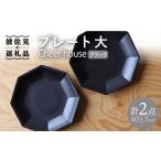 食器 グラス 皿 波佐見焼 Cheerful