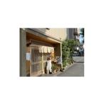 お食事券 天理 うなぎのみしまや 商品券 2500円分_鰻