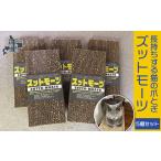 長持ちする猫の爪とぎ ズットモーツ 5個セット