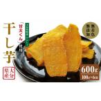 野菜類 サツマイモ 049-940 甘太くん