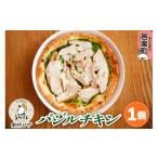 惣菜 レトルト 冷凍 自家製ピザ バジルチキン