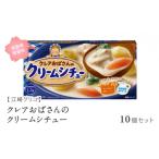 調味料 油 GL05 グリコ クレアおばさんのクリームシチュー