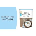 加工品等 NOBITA-Pro ヨーグルト味