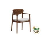 家具 カリモク家具 肘付ダイニングチェア