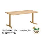 家具 テーブル カリモク家具 ダイニングテーブル