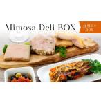 惣菜 レトルト 冷凍 Mimosa Deli