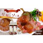 調味料 油 たれ 自然の恵みを丸ごと美味しさに
