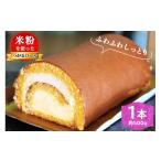 ケーキ カステラ ロールケーキ お菓子の工藤