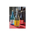 日本酒 吟醸酒 西條鶴 酒蔵 酒 飲み比べ 720ml×3本