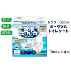 防災グッズ 簡易トイレ ポータブルトイレシート 30枚