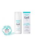 美容 乳液 定期便3ヶ月 花王 Curel キュレル