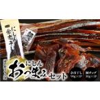 fu.... налог рыба моллюски Hokkaido более город блок более город ... закуска комплект [ более город высушенный ]&amp;[. chip ]... закуска закуска ночь еда морепродукты Hokkaido более город блок 