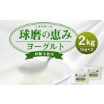 菓子 ヨーグルト 14営業日以内発送予定