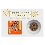 加工品等 納豆 登喜和3パック納豆 12個セット
