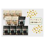 加工品等 納豆 テンペセット 2種10個入り